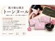 ビスカ(BISUKA)の写真/よもぎ蒸しの進化系!?厳選された漢方成分を含む温かい泥湿布♪なんとなく不調が続く・・・そんな方に。