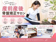 ボディバランス
