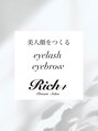 プライベートサロン リッチ(privatesalon RICH+)/Rich＋private salon eyelash eyebrow