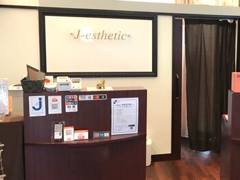 ジェイエステティック 茅ヶ崎店