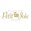 プティジョワ(Petit Joie)ロゴ