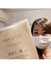 サロンド オーヴ 堀 千永里