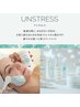 芸能人インフルエンサー人気No1クリスティーナ【UNSTRESS】乳酸菌ピーリング