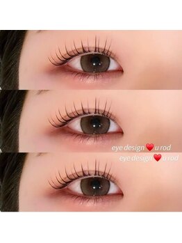 アンフルール 池袋店(Une fleur)/【Uカールロッド】