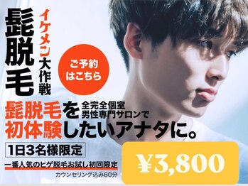 ダイアナ 出雲店(Daiana)