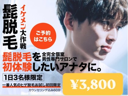ダイアナ 出雲店(Daiana)の写真