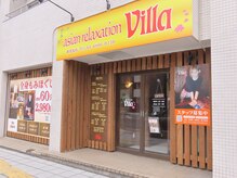 アジアンリラクゼーション ヴィラ 秋葉原(asian relaxation villa)の雰囲気（タイ古式マッサージ）