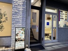 東京もみ庵 勝田台店の雰囲気（《勝田台駅徒歩3分★》ヘアサロンあさひの2Fに位置しています。）