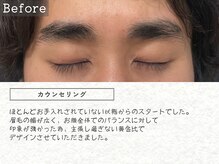 ハルバイアディクト 横浜店(HARU by ADDICT)/眉毛BA[横浜/眉毛サロン/メンズ]