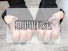 【8/31まで限定★】初回オフ込み♪ワンカラー　¥4,980