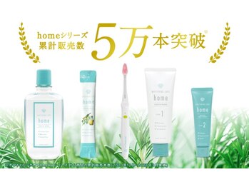 ホワイトニングカフェ 志木店/ホワイトニングカフェhome