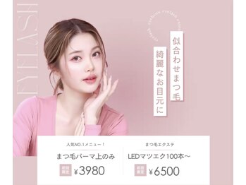 トゥインクル 千歳店(Twinkle)