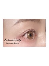 サロンド ヴェリティ(Salon de Verity)/自然に美しい目元