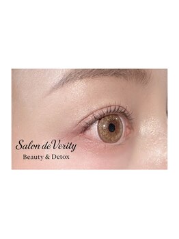 サロンド ヴェリティ(Salon de Verity)/自然に美しい目元