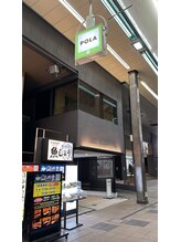 ポーラ 札幌中央店(POLA)/店舗看板