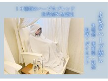 モルティープリマクラッセ 宇都宮東店(Molti Prima Classe)の雰囲気（話題のよもぎハーブ蒸し♪生理不調・不眠・更年期のお悩み改善♪）