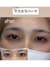 シュピネ(Choupinet)/◯上下マスカラパーマ◯