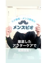 メンズビオ 神戸三宮店/