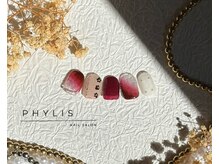 フィリス 町田店(PHYLIS)/ボルドニュアンス