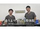ライズフィジオ 尾張旭店(RISE PHYSIO)の写真