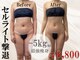 リモアボーテ(RIMOA beaute)の写真