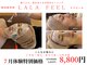 ラクレア(LA KULEA)の写真