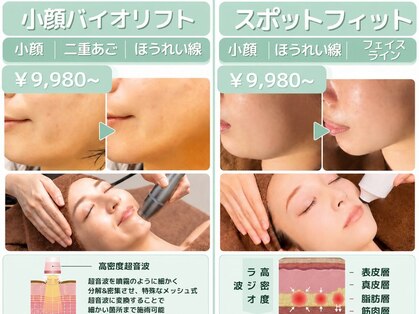 ルディラ 立川店の写真