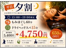 ラクラクラボ 明野店(RAKURAKU LAB)