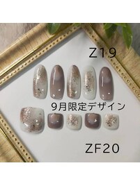 ☆9月☆南流山店限定デザイン