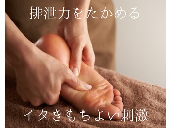 リヴィエール(Riviere)の写真/【スキップしたくなる軽さ♪】むくみ、重だるさ、冷え解消!短時間で足の軽さが出る最も効果的な施術です