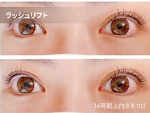 プティパ(Petit pas)/朝ラク似合わせパーマ