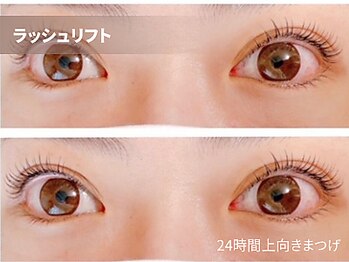 プティパ(Petit pas)/朝ラク似合わせパーマ