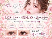 チャーム 近江八幡店(Charm)