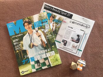 ひかり素肌/メンズノンノにも掲載されました