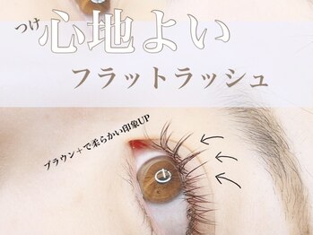 イコイ ネイルアンドアイラッシュ 高円寺店(icoi)/フラットラッシュ☆ブラウン