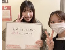 イーサム(e-sam)/☆顔脱毛☆