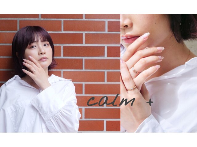 nail salon CALM＋