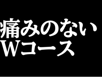 サクラ(SAKURA)/マイナス5歳は夢ではない