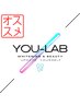 《-夏の限定SALE-》高濃度ハイパワーホワイトニング◎40分照射/1000円割引中!