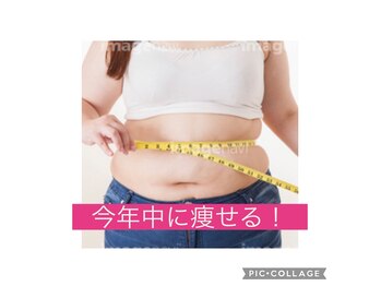 ヨサパーク ひだまり 日立店(YOSAPARK)