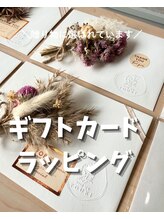 トウキ(TOUKI)/記憶に残るギフトラッピング