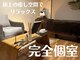 グレースフィオーレ 豊田店(gracefiore)の写真