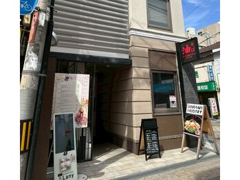 ラニー(Lany)/当店ビル入口
