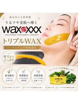 ゆるり 都城/産毛ケア×美肌を叶えるWAX