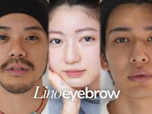 リノ(Lino)