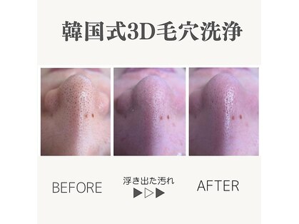 ミステ(MISTE)の写真