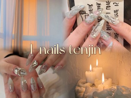 アイ ネイルズ 天神店(I nails)の写真