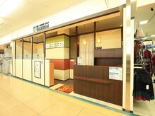 タイセイカン ピアゴ幸田店(TAiSEiKAN)