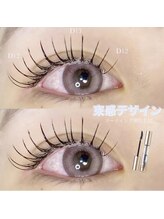 アンドナイン(AND NINE)/マツエク/LED /フラット/束感