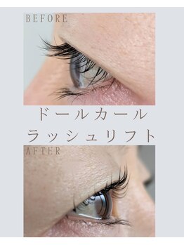 シーア ボーテ アイラッシュ(THEA beaute eyelash)/ドールカールラッシュリフト